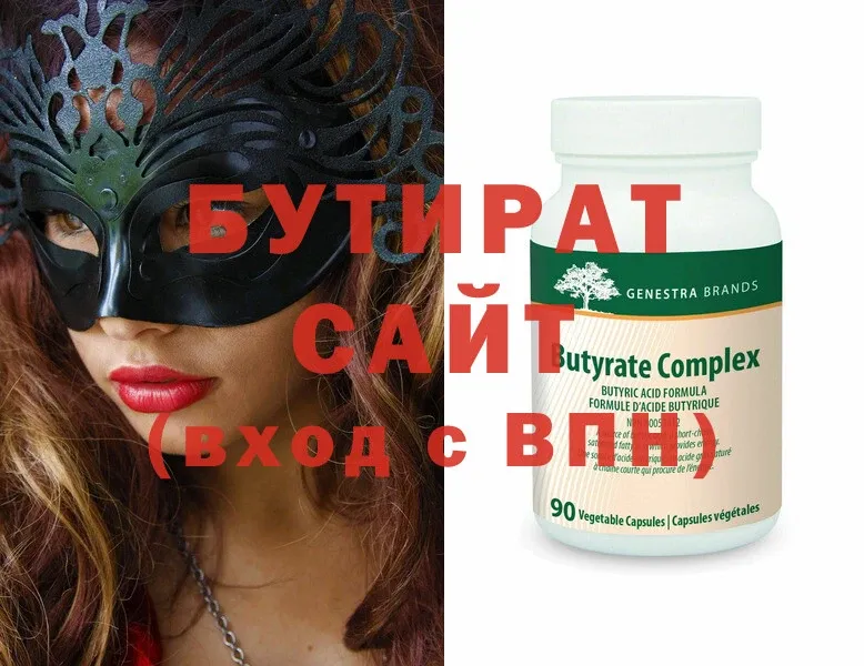 hydra ONION  Микунь  Бутират GHB 