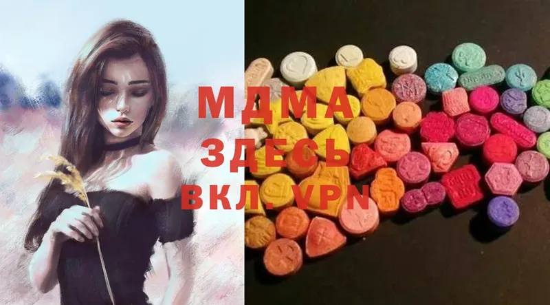 мега вход  Микунь  MDMA Molly  где купить наркотик 